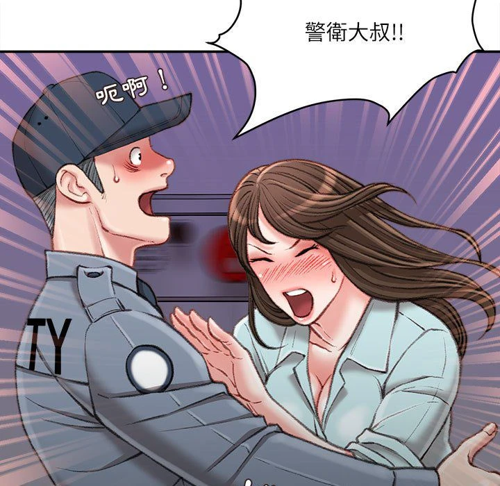 [韩国漫画] 不务正业 剧情,熟女人妻,巨乳大奶,OL#[167P]-18