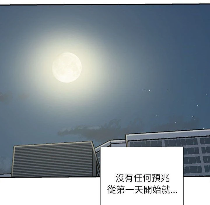 [韩国漫画] 不务正业 剧情,熟女人妻,巨乳大奶,OL#[167P]-59
