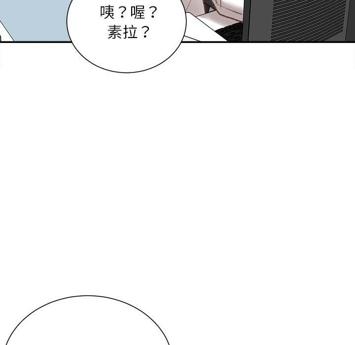 [韩国漫画] 不务正业 剧情,熟女人妻,巨乳大奶,OL#[167P]-89