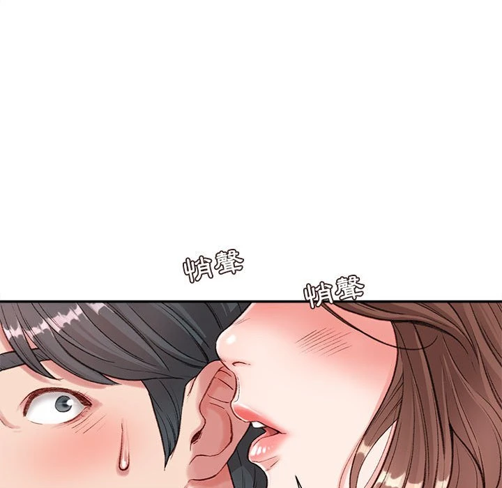 [韩国漫画] 不务正业 剧情,熟女人妻,巨乳大奶,OL#[143P]-113