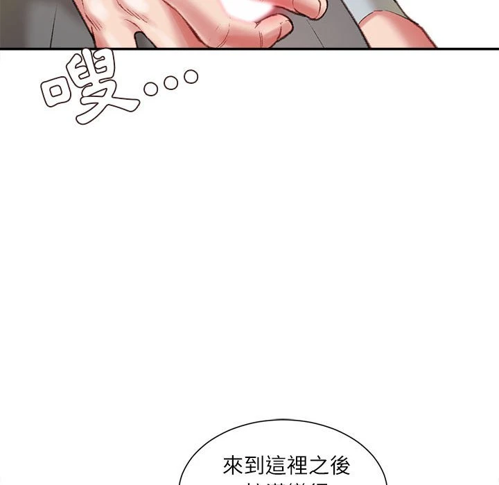 [韩国漫画] 不务正业 剧情,熟女人妻,巨乳大奶,OL#[143P]-123