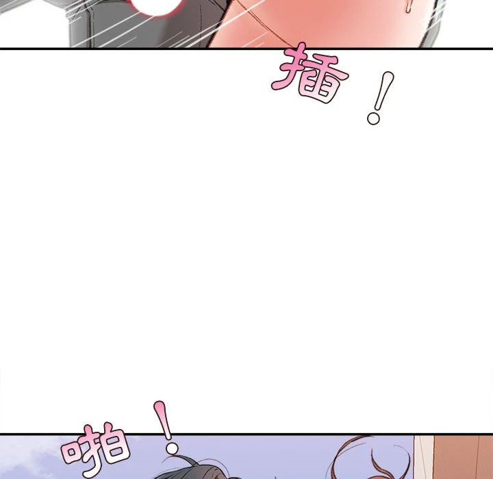 [韩国漫画] 不务正业 剧情,熟女人妻,巨乳大奶,OL#[143P]-132