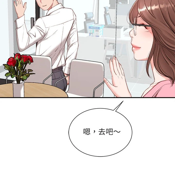 [韩国漫画] 不务正业 剧情,熟女人妻,巨乳大奶,OL#[143P]-61