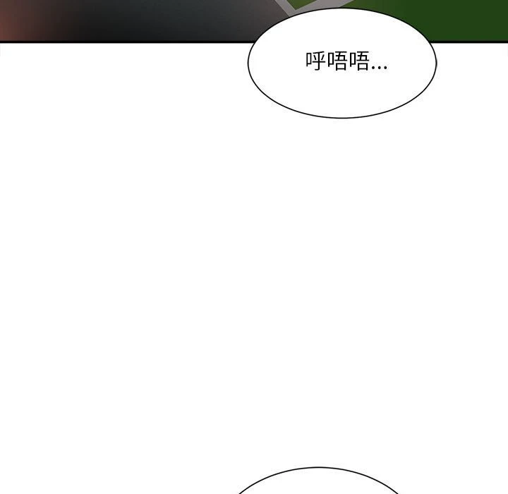 [韩国漫画] 不务正业 剧情,熟女人妻,巨乳大奶,OL#[141P]-117