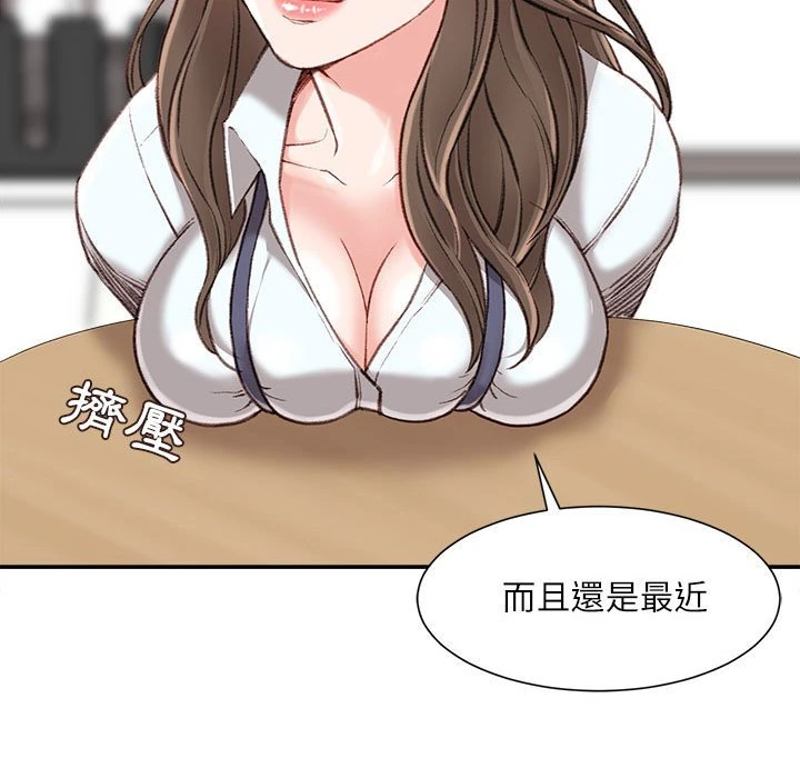 [韩国漫画] 不务正业 剧情,熟女人妻,巨乳大奶,OL#[141P]-95