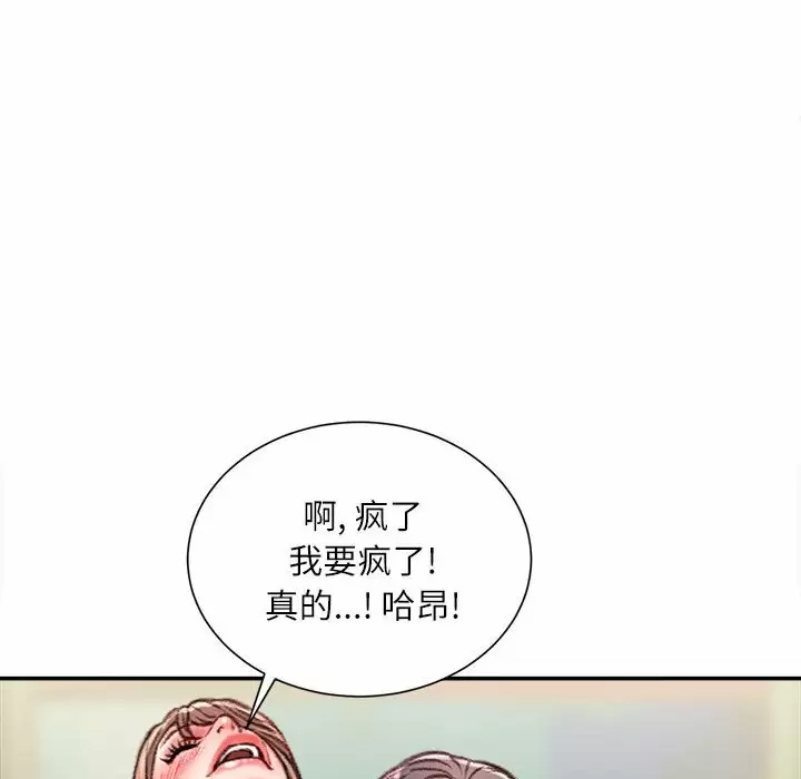 [韩国漫画] 不务正业 剧情,熟女人妻,巨乳大奶,OL#[142P]-108