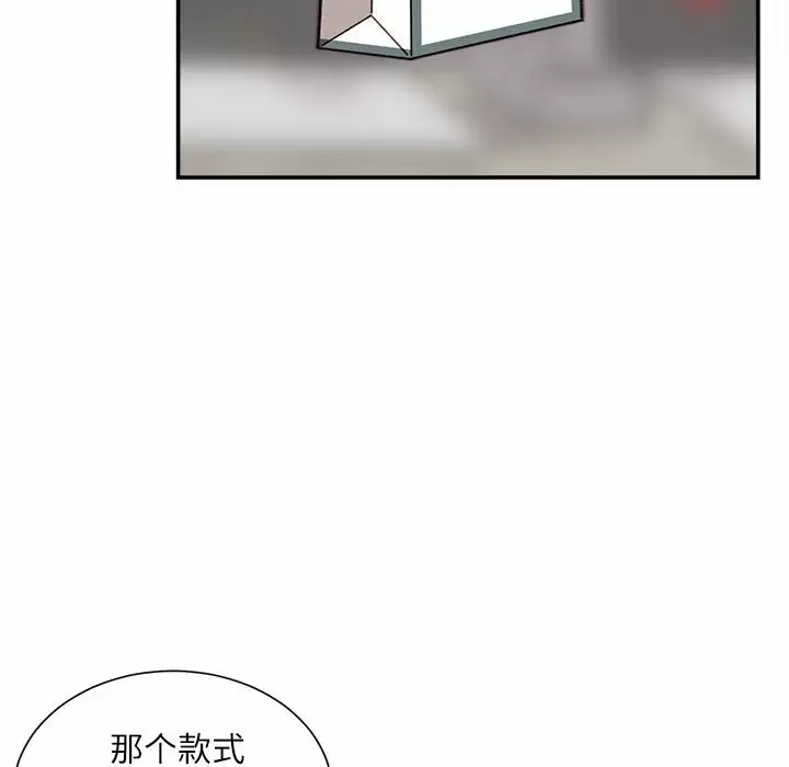 [韩国漫画] 不务正业 剧情,熟女人妻,巨乳大奶,OL#[142P]-48