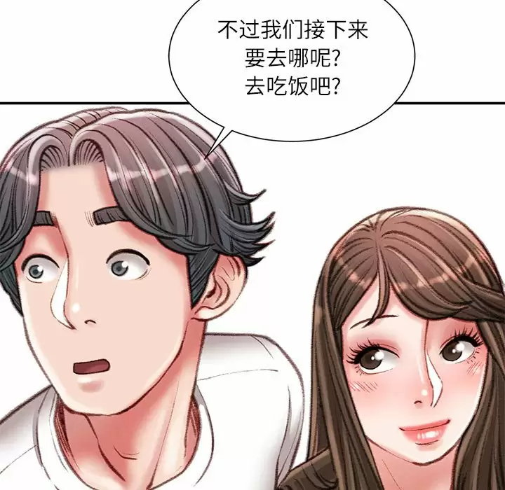 [韩国漫画] 不务正业 剧情,熟女人妻,巨乳大奶,OL#[142P]-53