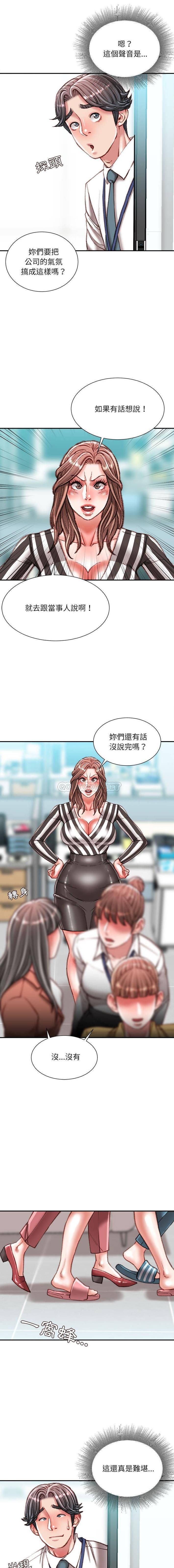 [韩国漫画] 不务正业 剧情,熟女人妻,巨乳大奶,OL#[16P]-8