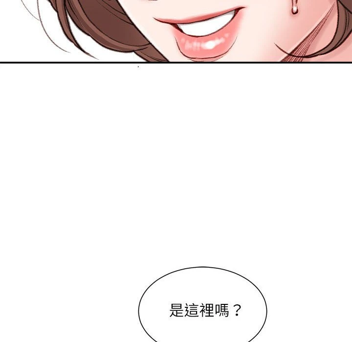 [韩国漫画] 不务正业 剧情,熟女人妻,巨乳大奶,OL#[146P]-103