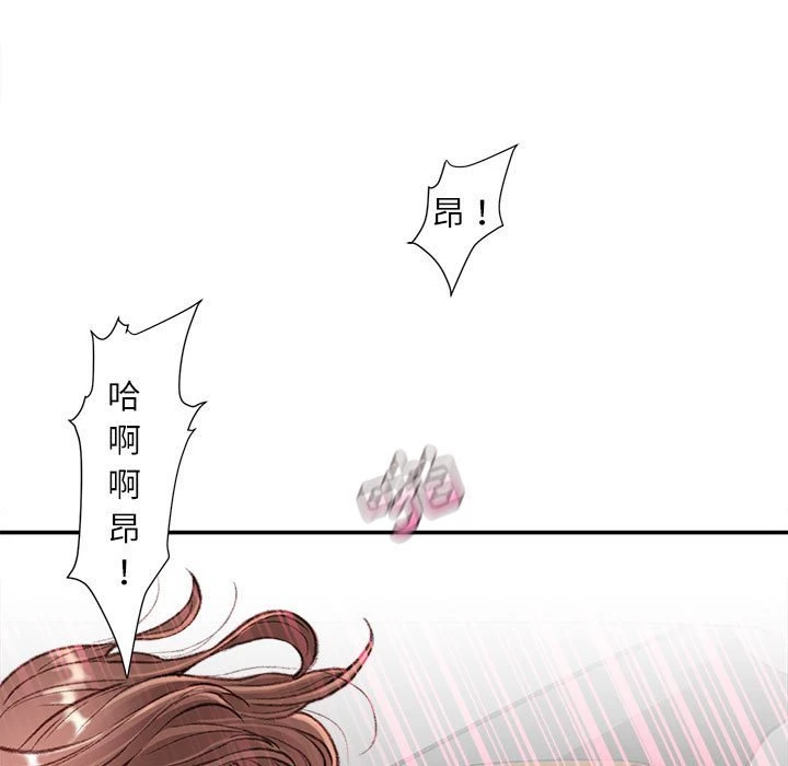 [韩国漫画] 不务正业 剧情,熟女人妻,巨乳大奶,OL#[146P]-126