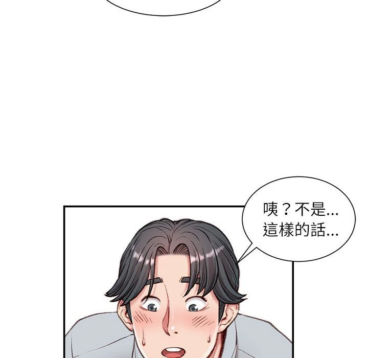 [韩国漫画] 不务正业 剧情,熟女人妻,巨乳大奶,OL#[146P]-52