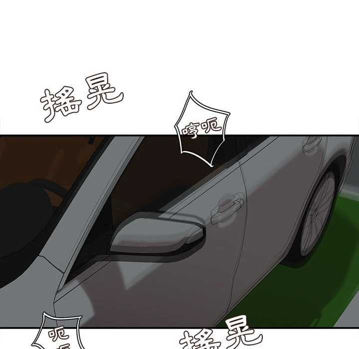 [韩国漫画] 不务正业 剧情,熟女人妻,巨乳大奶,OL#[146P]-6