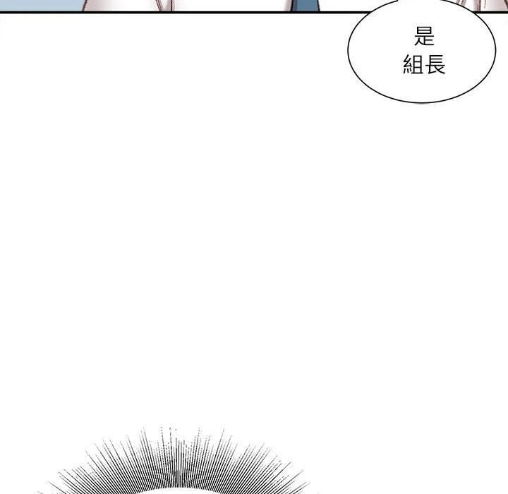 [韩国漫画] 不务正业 剧情,熟女人妻,巨乳大奶,OL#[157P]-124