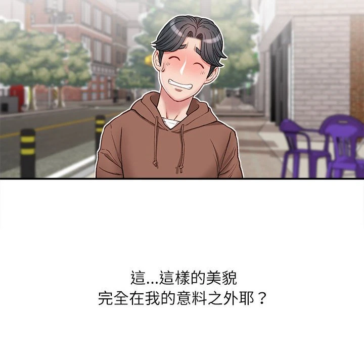[韩国漫画] 不务正业 剧情,熟女人妻,巨乳大奶,OL#[157P]-156