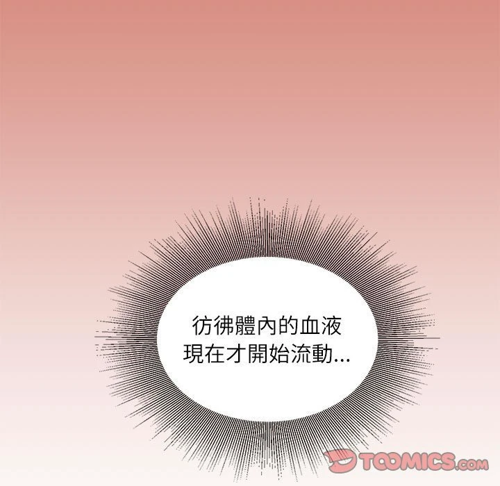 [韩国漫画] 不务正业 剧情,熟女人妻,巨乳大奶,OL#[157P]-30