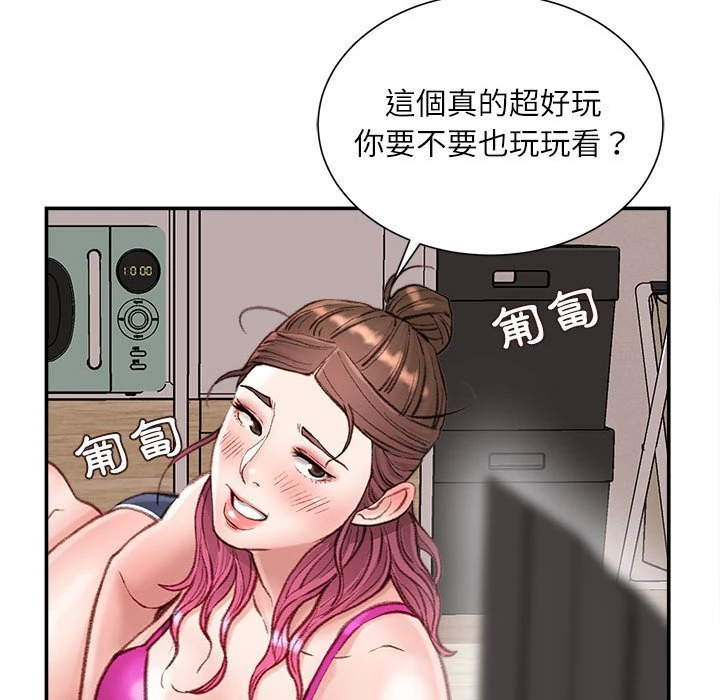 [韩国漫画] 不务正业 剧情,熟女人妻,巨乳大奶,OL#[173P]-102