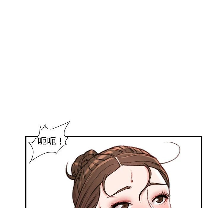 [韩国漫画] 不务正业 剧情,熟女人妻,巨乳大奶,OL#[173P]-121
