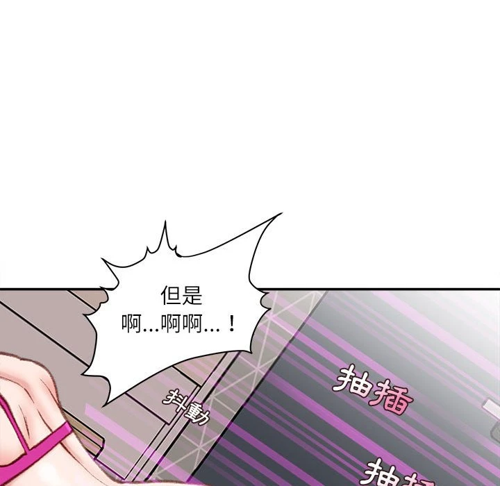 [韩国漫画] 不务正业 剧情,熟女人妻,巨乳大奶,OL#[173P]-145