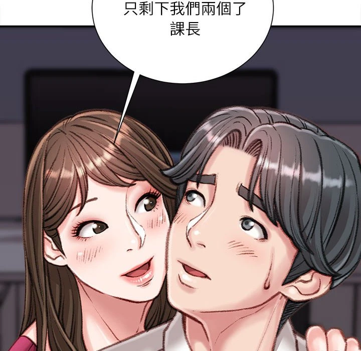 [韩国漫画] 不务正业 剧情,熟女人妻,巨乳大奶,OL#[170P]-105