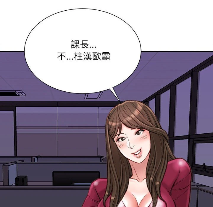 [韩国漫画] 不务正业 剧情,熟女人妻,巨乳大奶,OL#[170P]-117