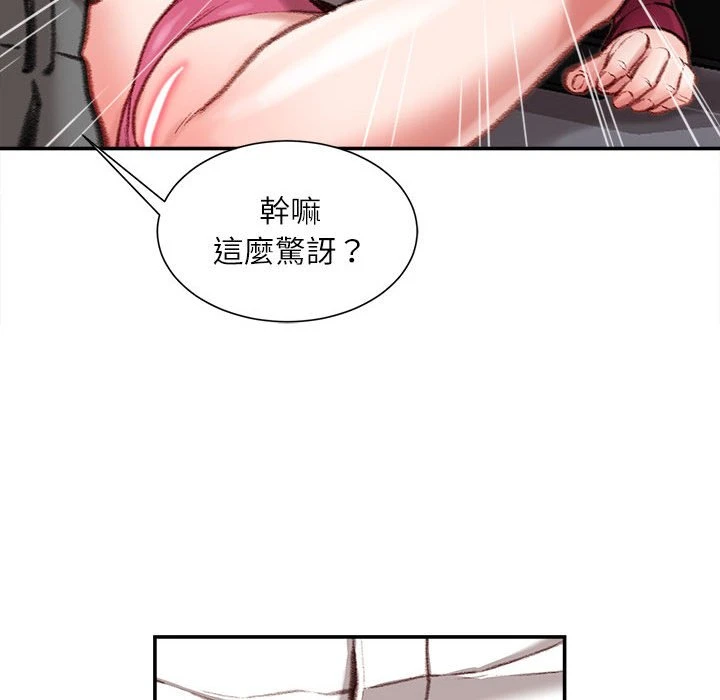 [韩国漫画] 不务正业 剧情,熟女人妻,巨乳大奶,OL#[170P]-163