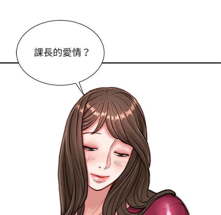 [韩国漫画] 不务正业 剧情,熟女人妻,巨乳大奶,OL#[170P]-72