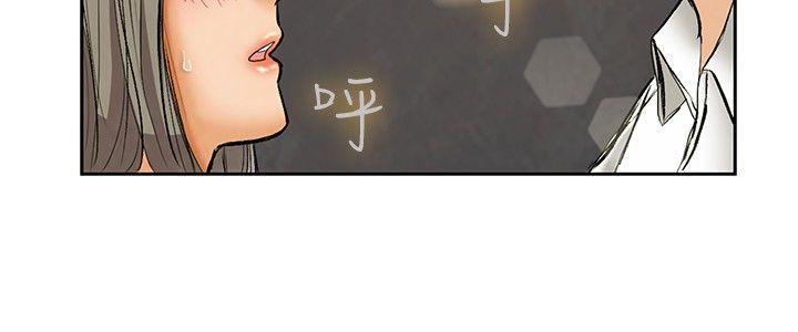 [韩国漫画] 今天 爱情,巨乳大奶,OL#[21P]-13