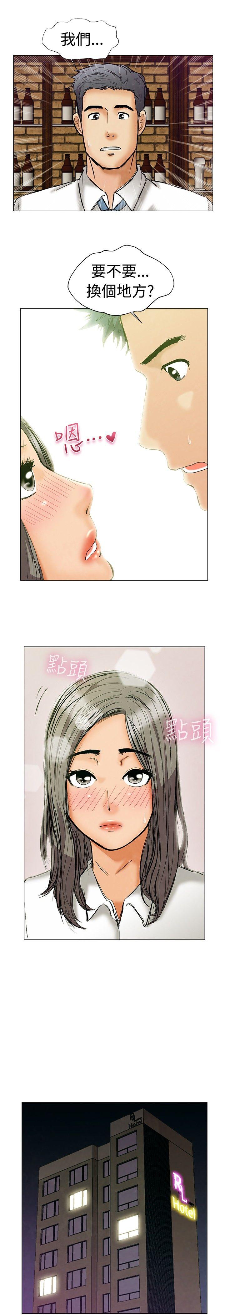 [韩国漫画] 今天 爱情,巨乳大奶,OL#[21P]-14