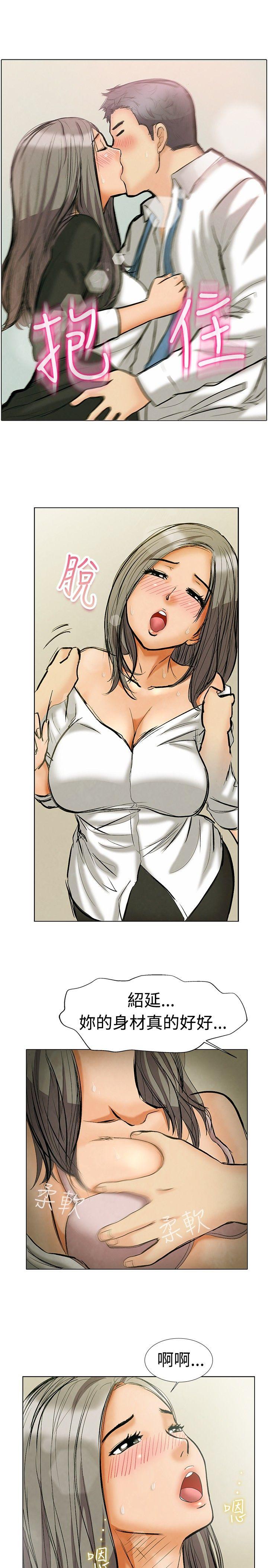 [韩国漫画] 今天 爱情,巨乳大奶,OL#[21P]-16