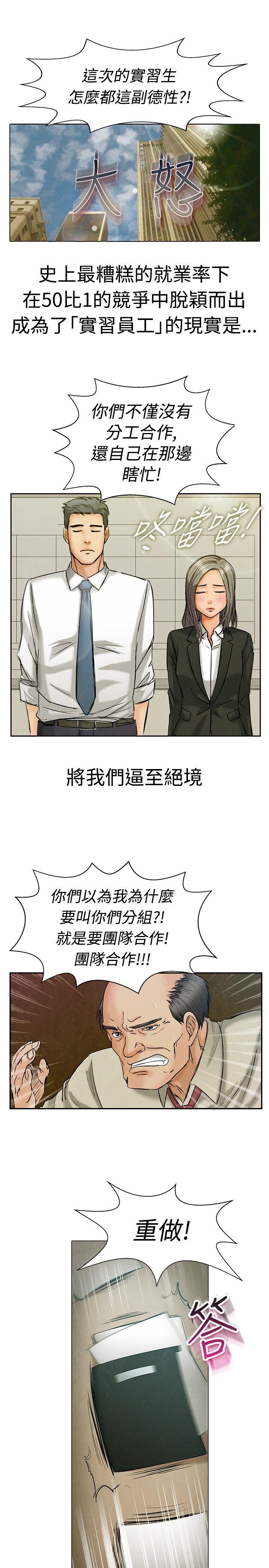 [韩国漫画] 今天 爱情,巨乳大奶,OL#[21P]-2