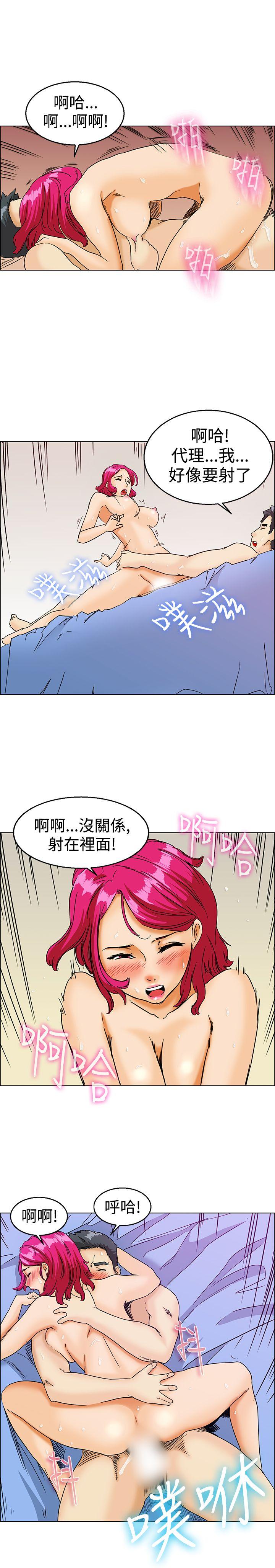 [韩国漫画] 今天 爱情,巨乳大奶,OL#[16P]-11