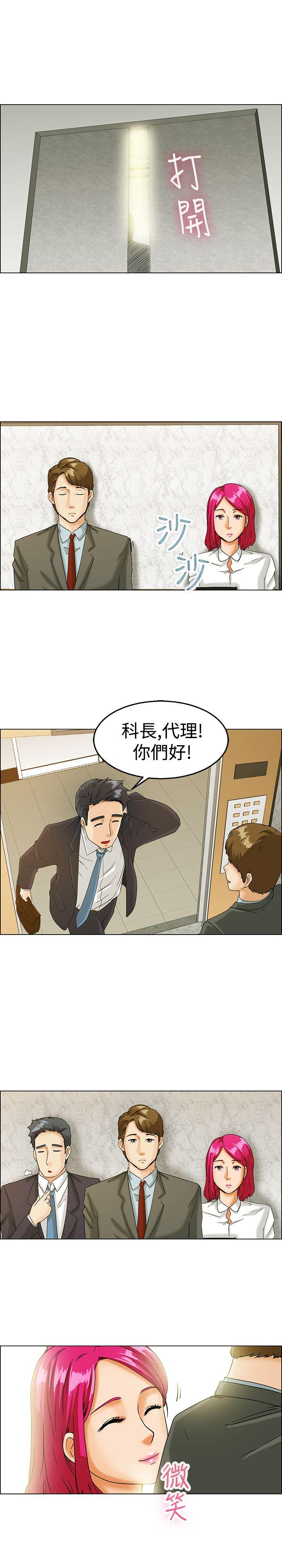 [韩国漫画] 今天 爱情,巨乳大奶,OL#[16P]-14