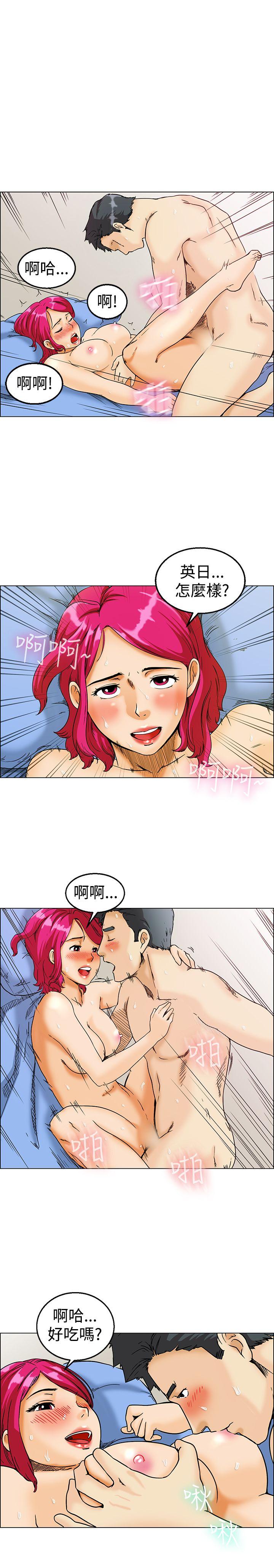[韩国漫画] 今天 爱情,巨乳大奶,OL#[16P]-2