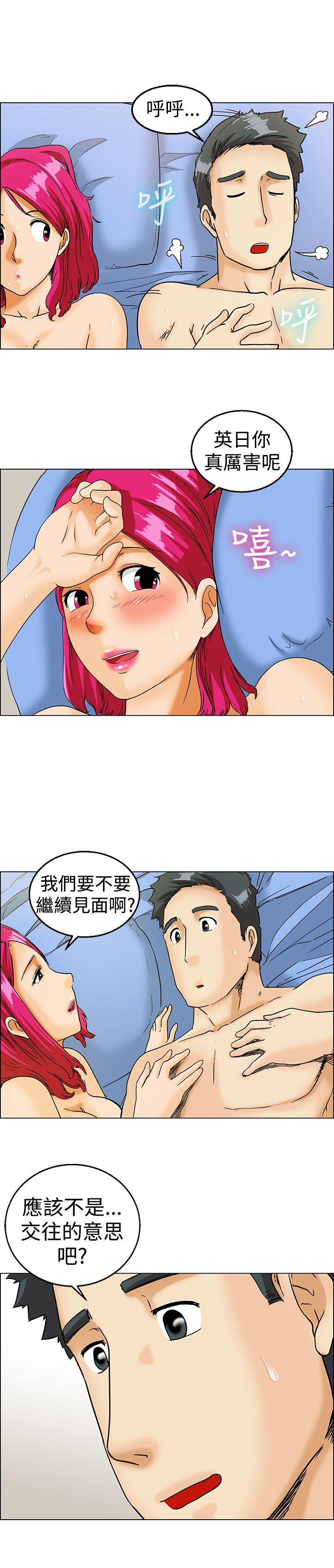 [韩国漫画] 今天 爱情,巨乳大奶,OL#[16P]-5