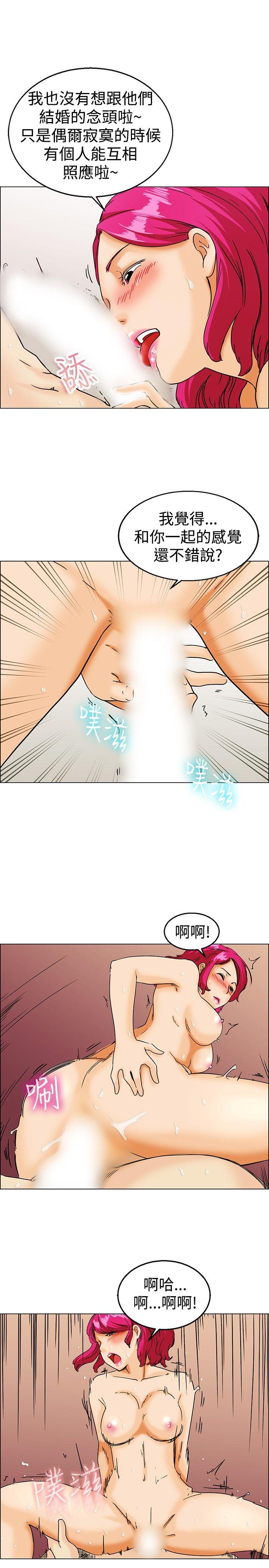 [韩国漫画] 今天 爱情,巨乳大奶,OL#[16P]-8