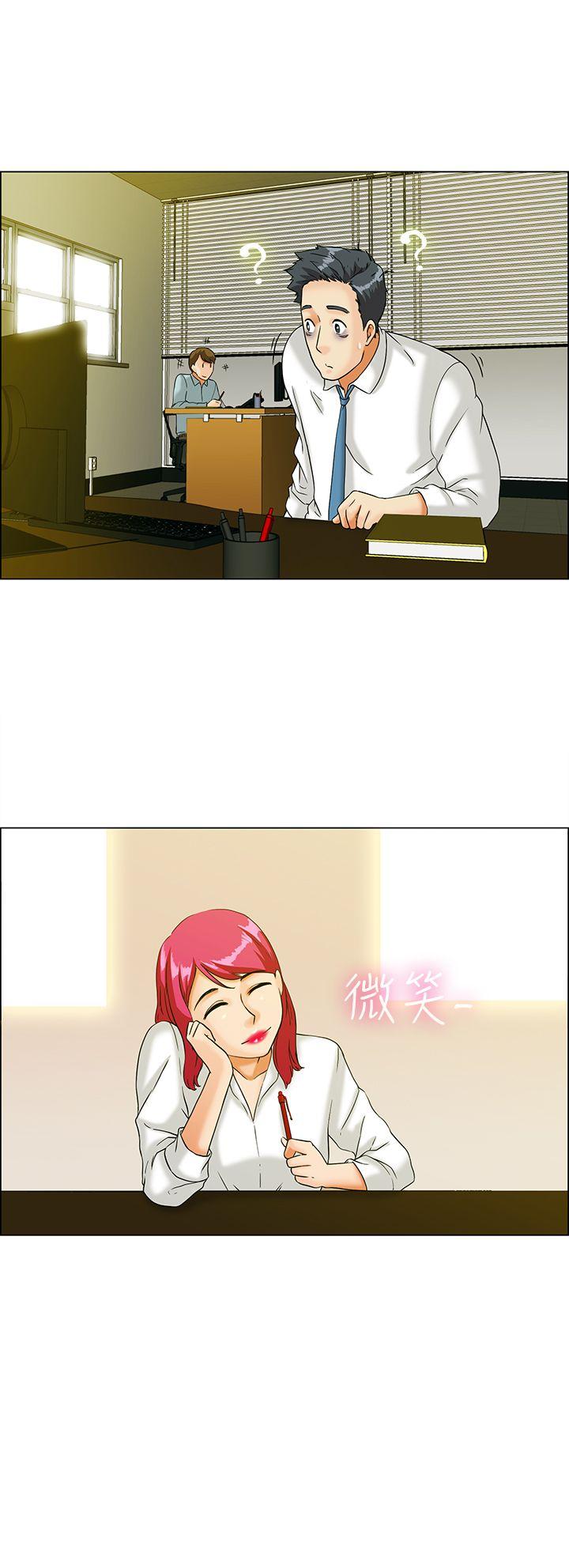 [韩国漫画] 今天 爱情,巨乳大奶,OL#[14P]-13