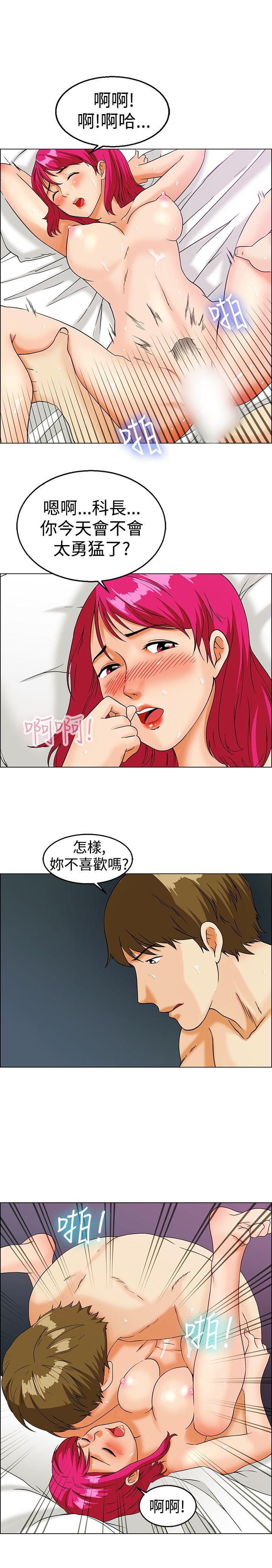 [韩国漫画] 今天 爱情,巨乳大奶,OL#[14P]-2