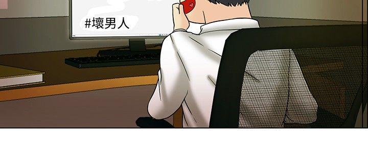 [韩国漫画] 今天 爱情,巨乳大奶,OL#[18P]-14