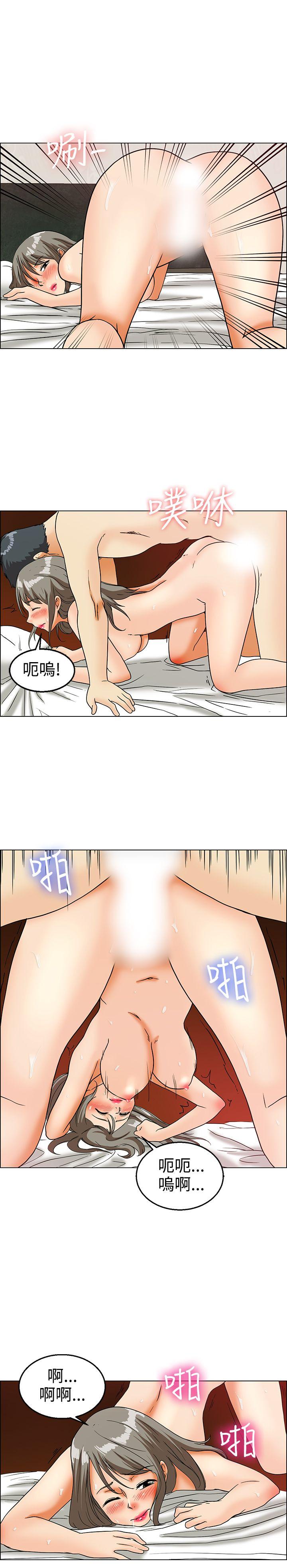 [韩国漫画] 今天 爱情,巨乳大奶,OL#[18P]-7