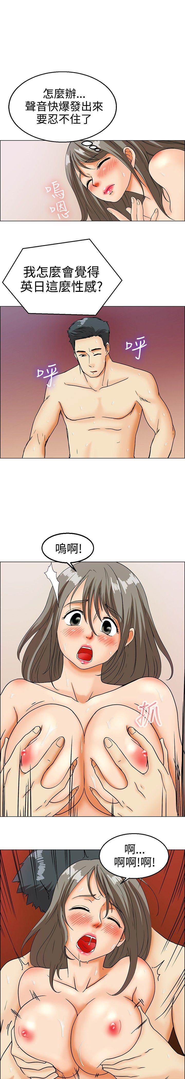 [韩国漫画] 今天 爱情,巨乳大奶,OL#[18P]-8