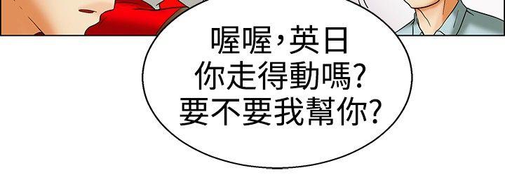 [韩国漫画] 今天 爱情,巨乳大奶,OL#[17P]-3