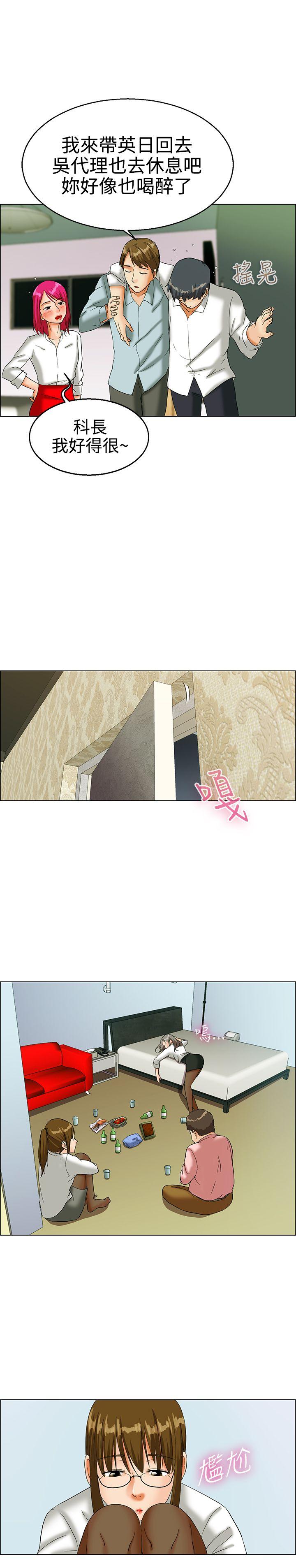 [韩国漫画] 今天 爱情,巨乳大奶,OL#[17P]-4