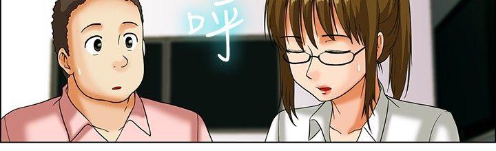 [韩国漫画] 今天 爱情,巨乳大奶,OL#[17P]-6