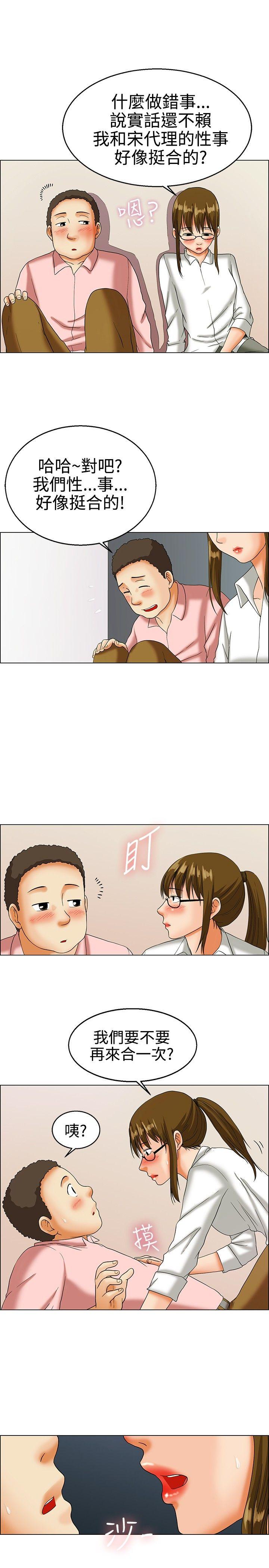 [韩国漫画] 今天 爱情,巨乳大奶,OL#[17P]-9