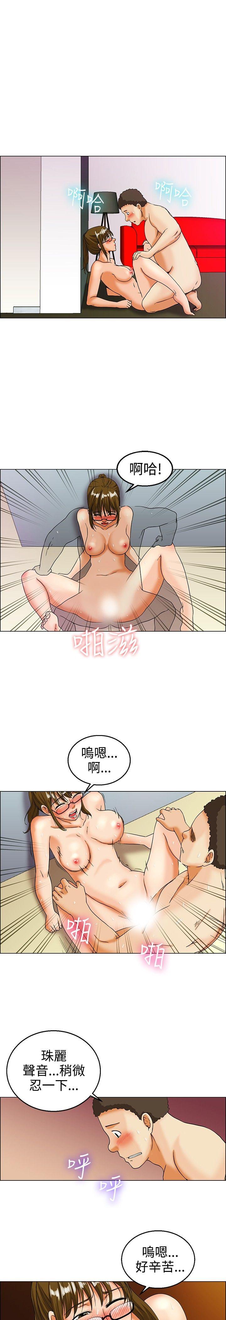 [韩国漫画] 今天 爱情,巨乳大奶,OL#[17P]-2