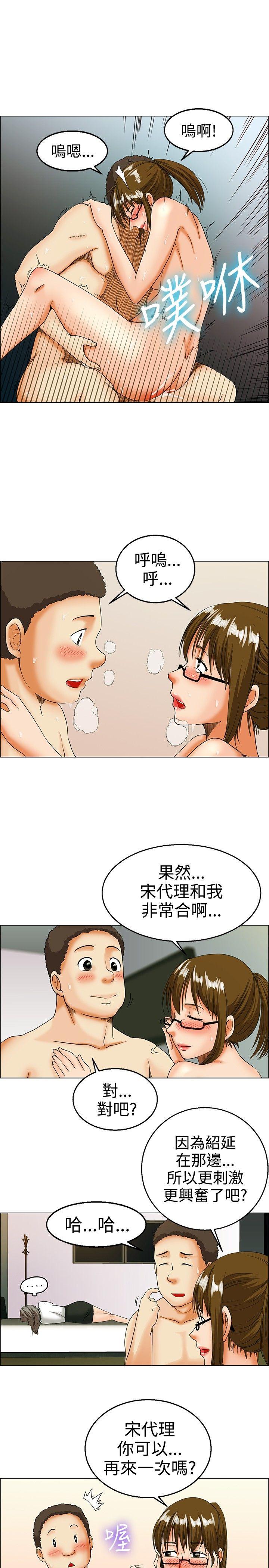 [韩国漫画] 今天 爱情,巨乳大奶,OL#[17P]-5