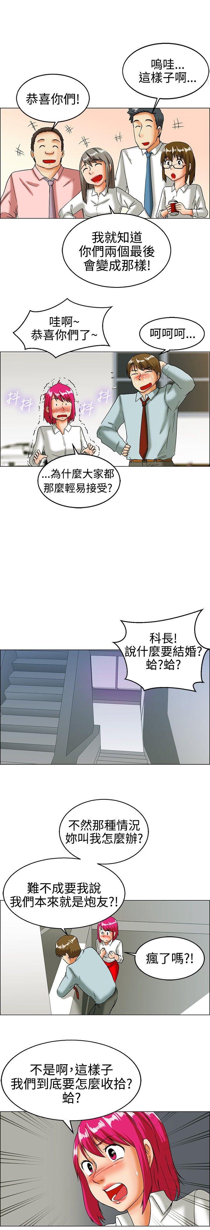 [韩国漫画] 今天 爱情,巨乳大奶,OL#[18P]-6