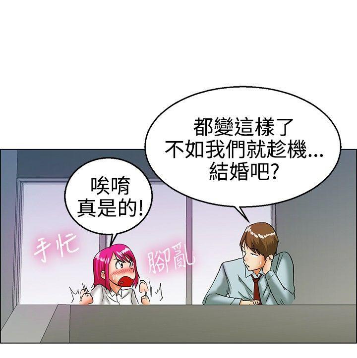 [韩国漫画] 今天 爱情,巨乳大奶,OL#[18P]-7