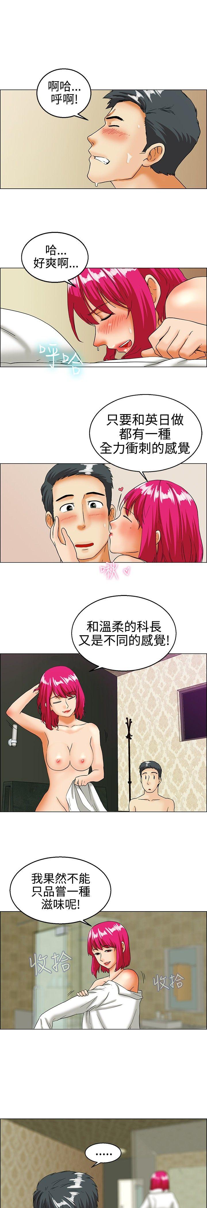 [韩国漫画] 今天 爱情,巨乳大奶,OL#[17P]-10